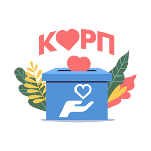 1С:Бухгалтерия КОРП