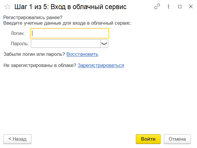 Перенести локальную базу в облако