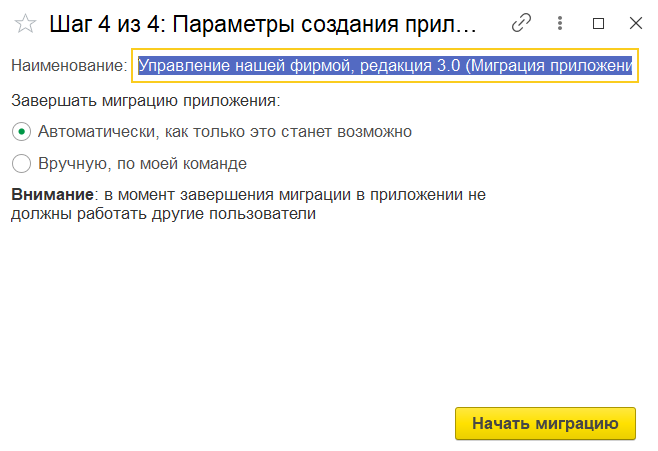 Аренда 1С в облаке