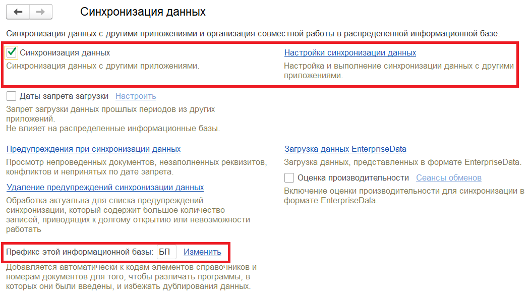 выгрузить документы 1С